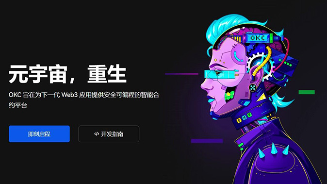 委托设置